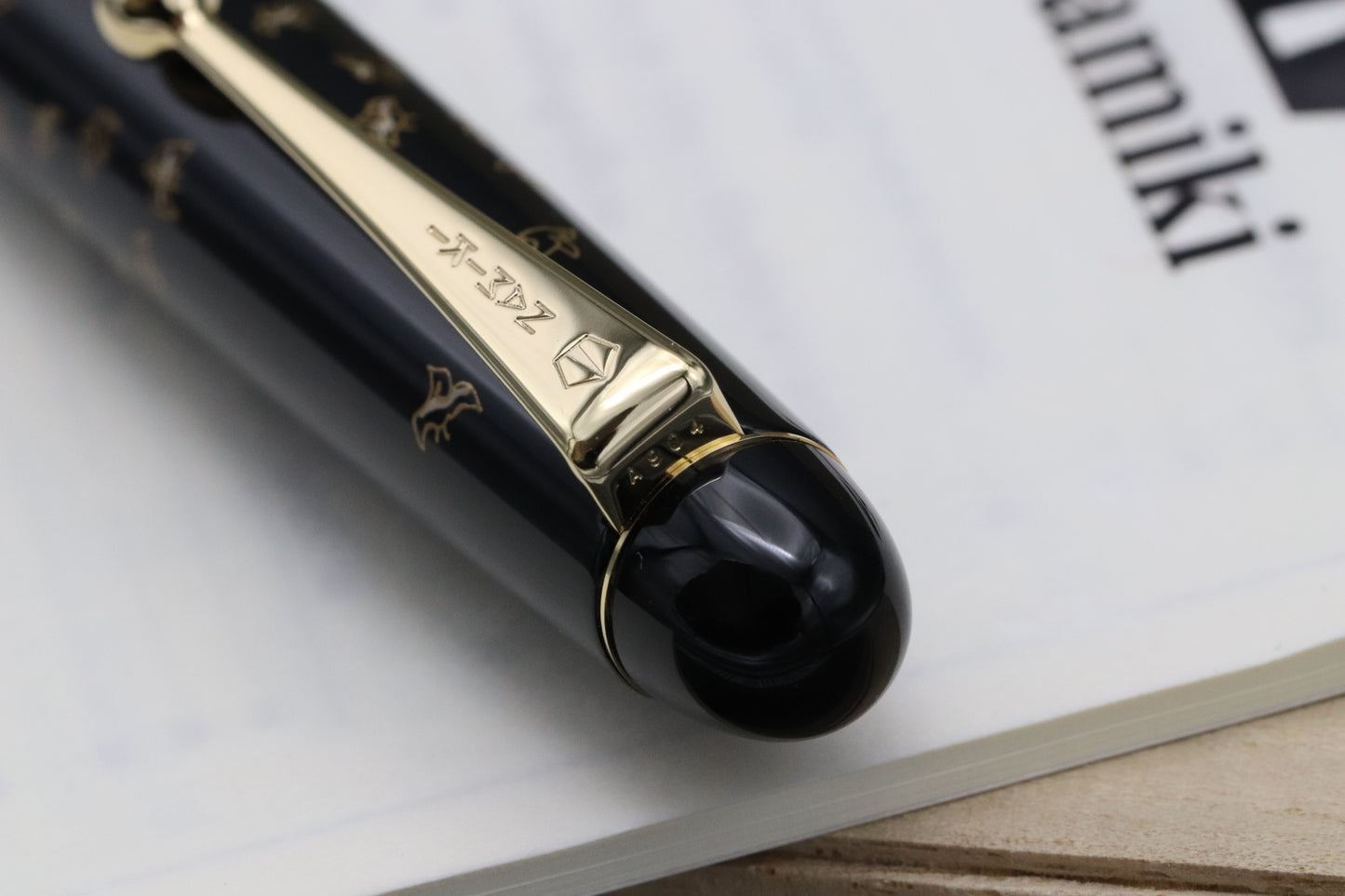 Namiki Tradition Mount Fuji and Wave Fountain Pen - UNUSED
