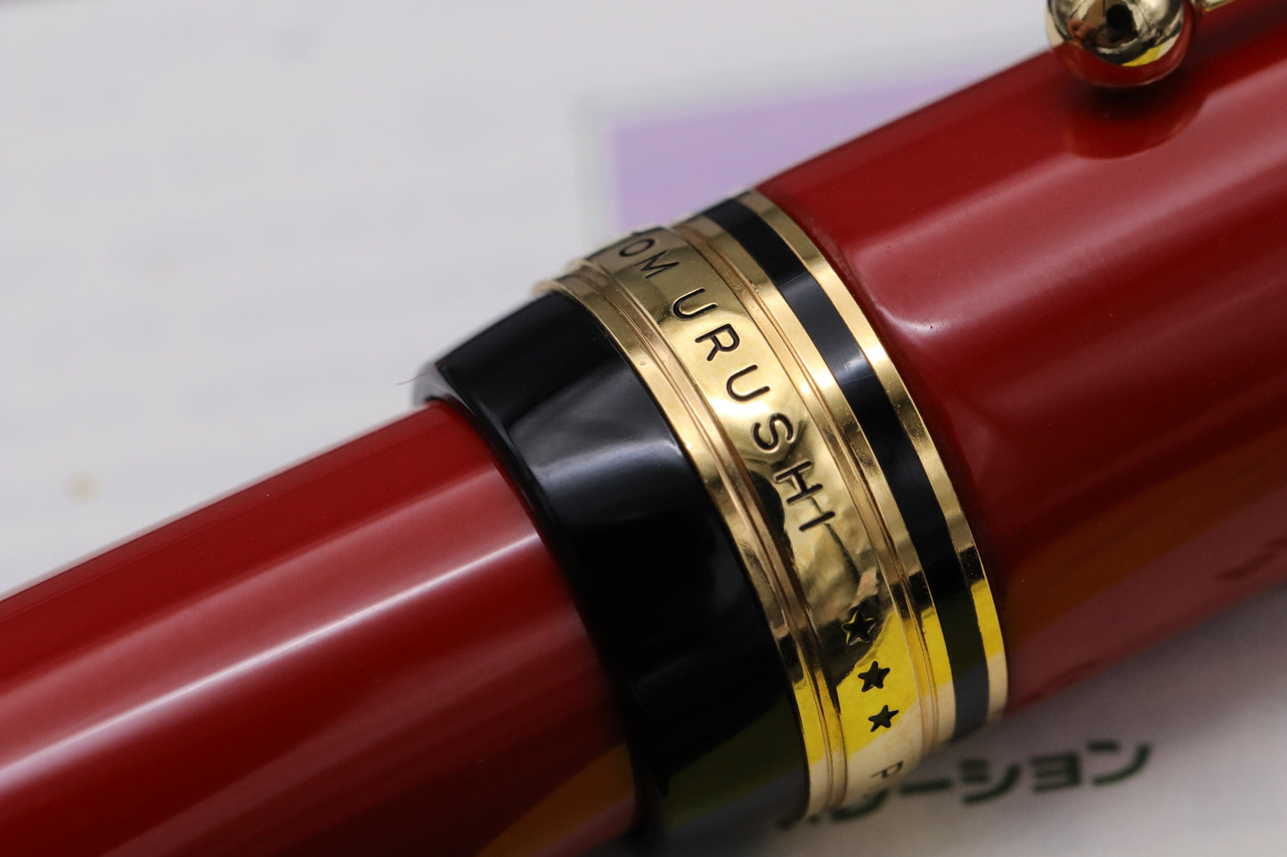 Pilot Custom Urushi Vermillion Fountain Pen - INKED ONCE