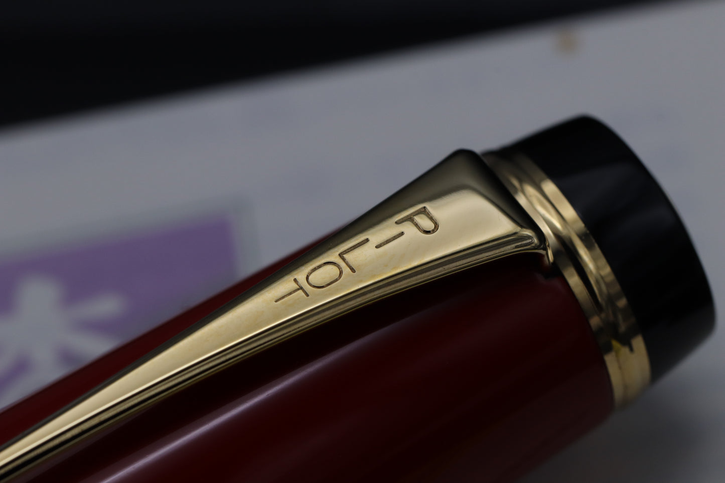 Pilot Custom Urushi Vermillion Fountain Pen - INKED ONCE