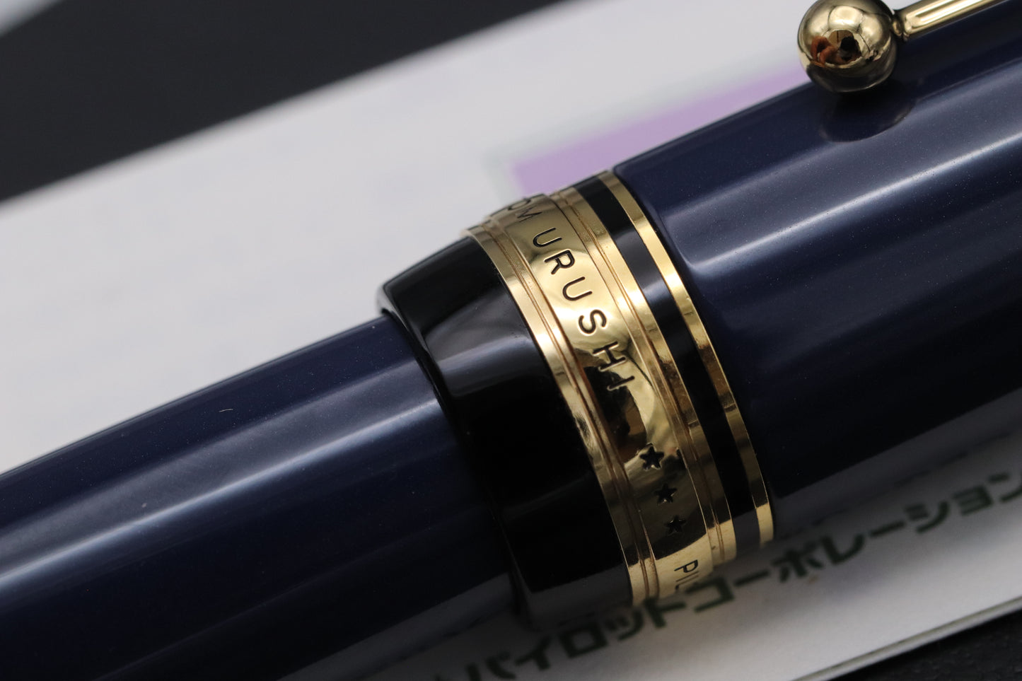 Pilot Custom Urushi Blue Fountain Pen - DIPPED