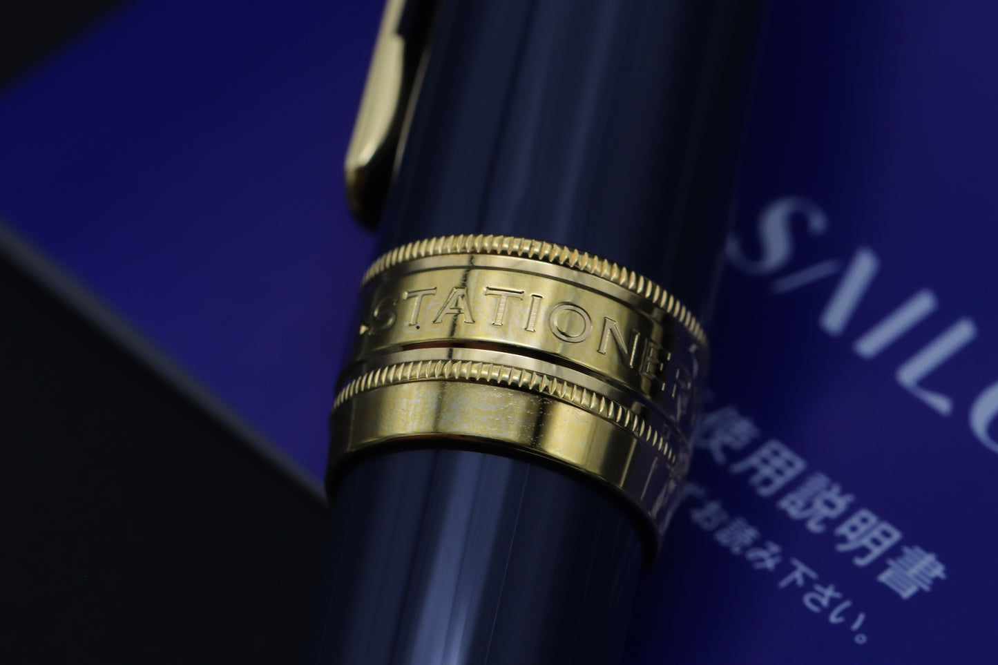 Sailor King of Pen STAs Sapphirus Special Edition Fountain Pen - UNUSED