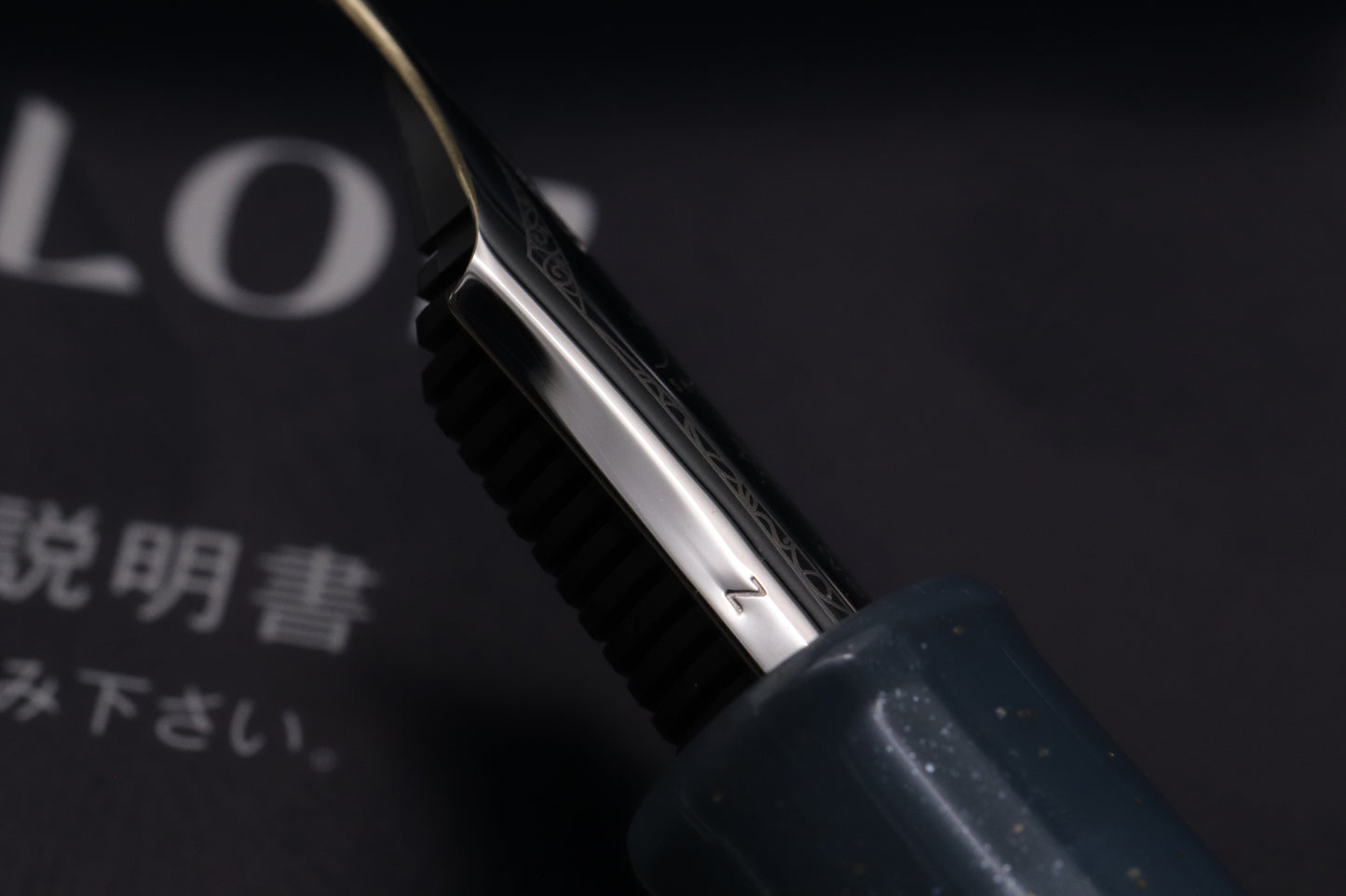 Sailor 1911L Sessai Bungukan Takizawa Starry Sea of Japan Fountain Pen - NM Yukio Nagahara Grind