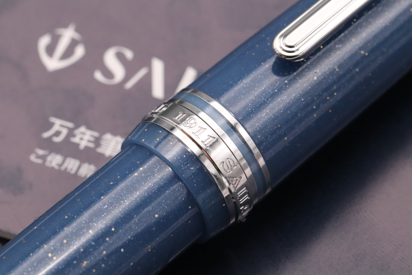 Sailor 1911L Sessai Bungukan Takizawa Starry Sea of Japan Fountain Pen - NM Yukio Nagahara Grind