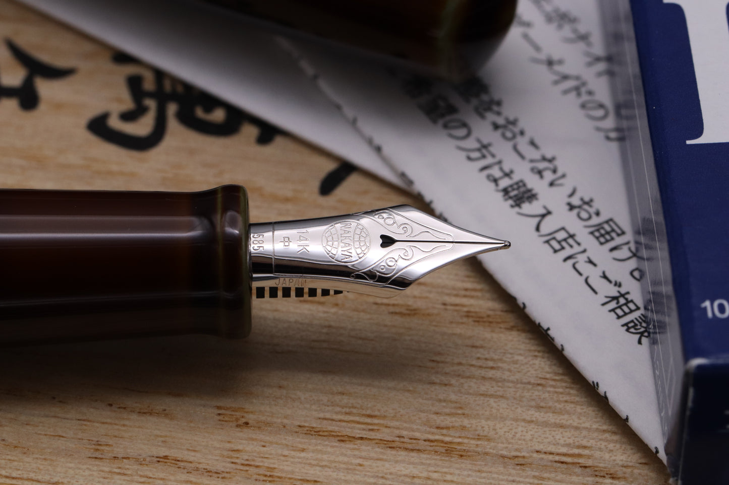 Nakaya Dorsal Fin 1 Heki-tamenuri Fountain Pen - UNUSED