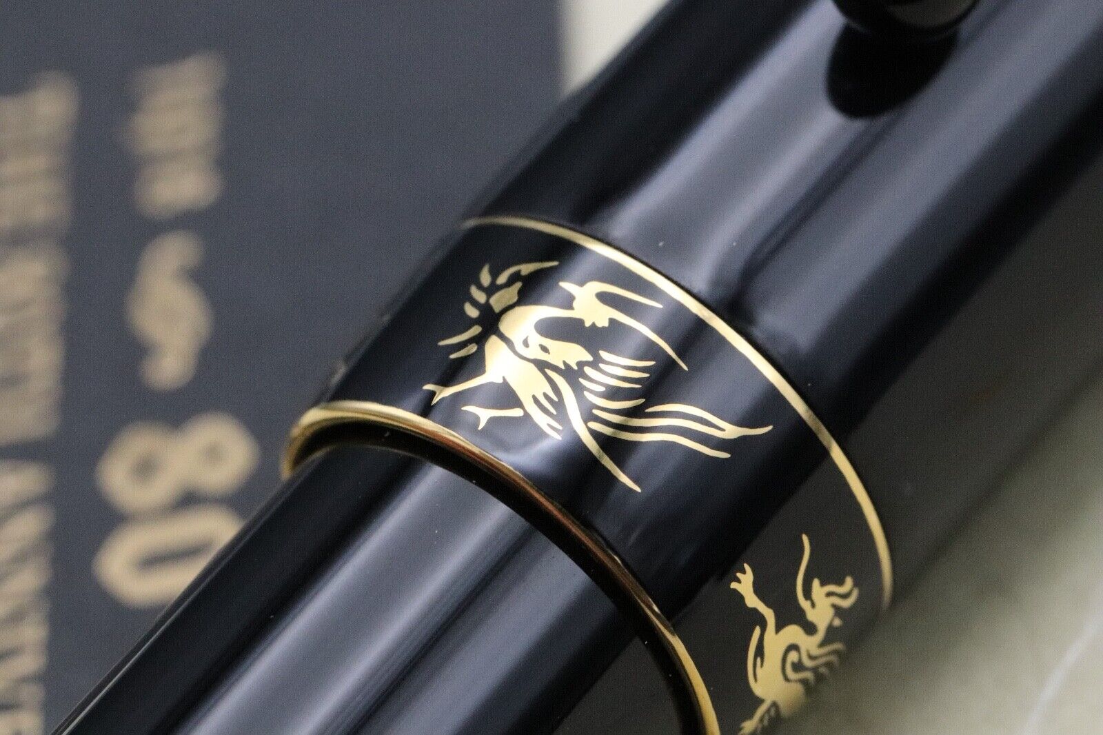 Pilot Namiki 80th Anniversary LE1918 Shijin Urushi Fountain Pen – UNUSED image 4