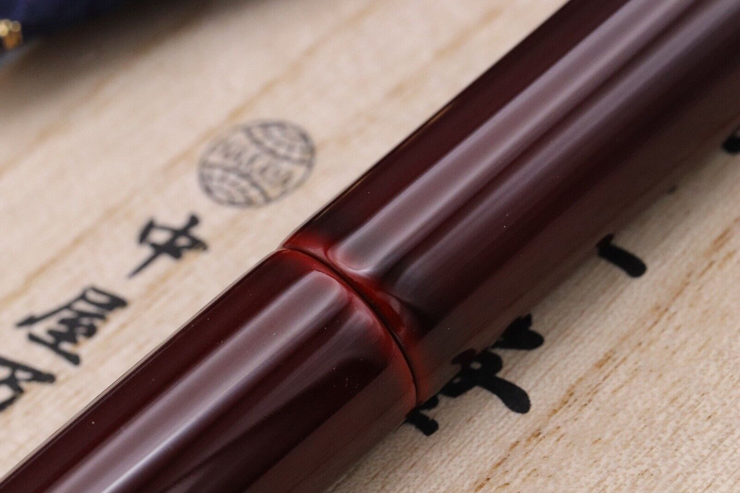 Nakaya D-17mm Portable Cigar Aka-tamenuri Fountain Pen - UNUSED image 4