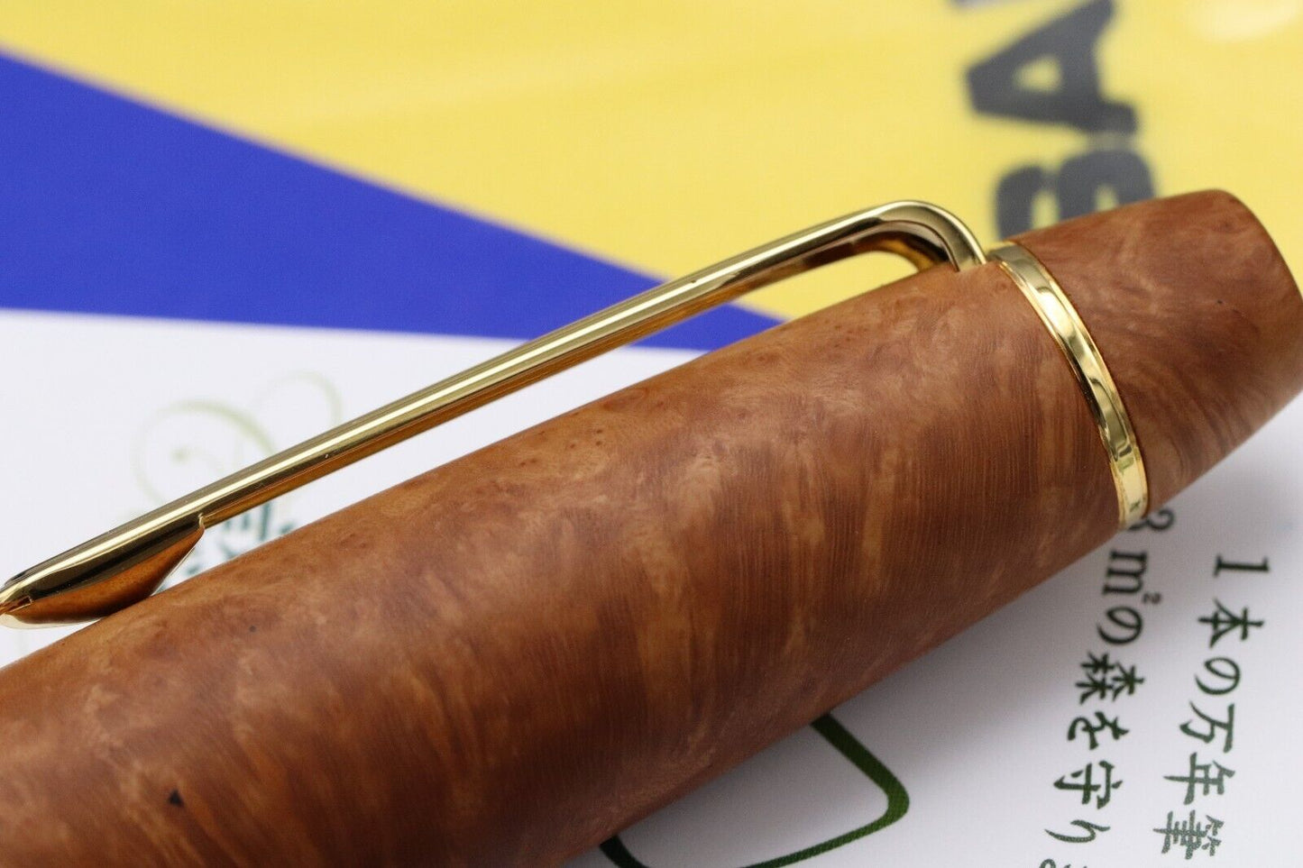 Sailor King of Pen Pro Gear Briarwood Burl Fountain Pen image 6