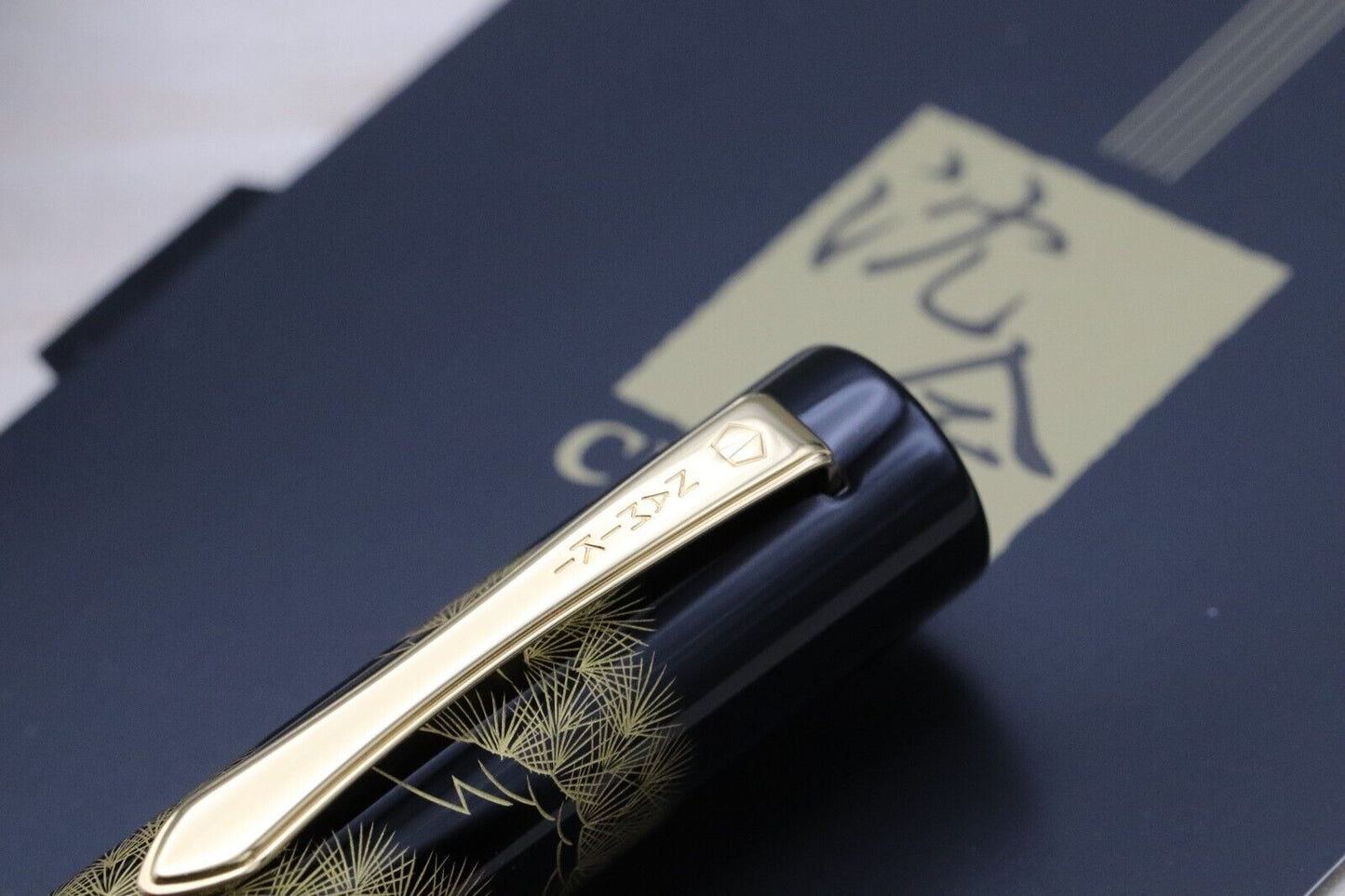 Namiki Chinkin Pine Tree Fountain Pen image 5