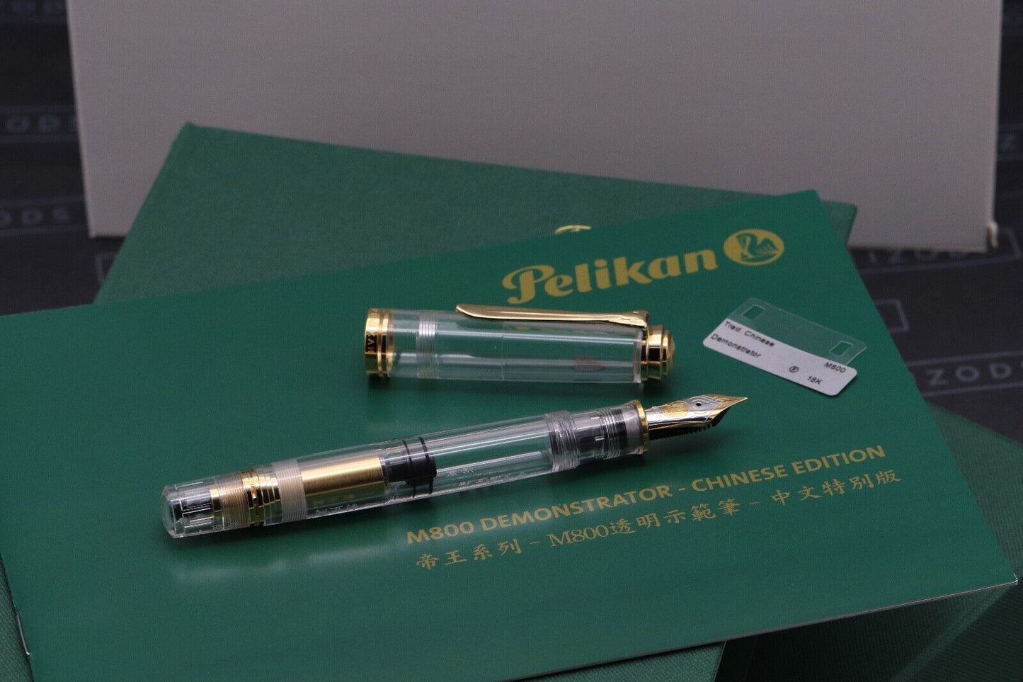 Pelikan M800 Demonstrator Chinese Engraved LE Fountain Pen - UNUSED - EF Nib image 0