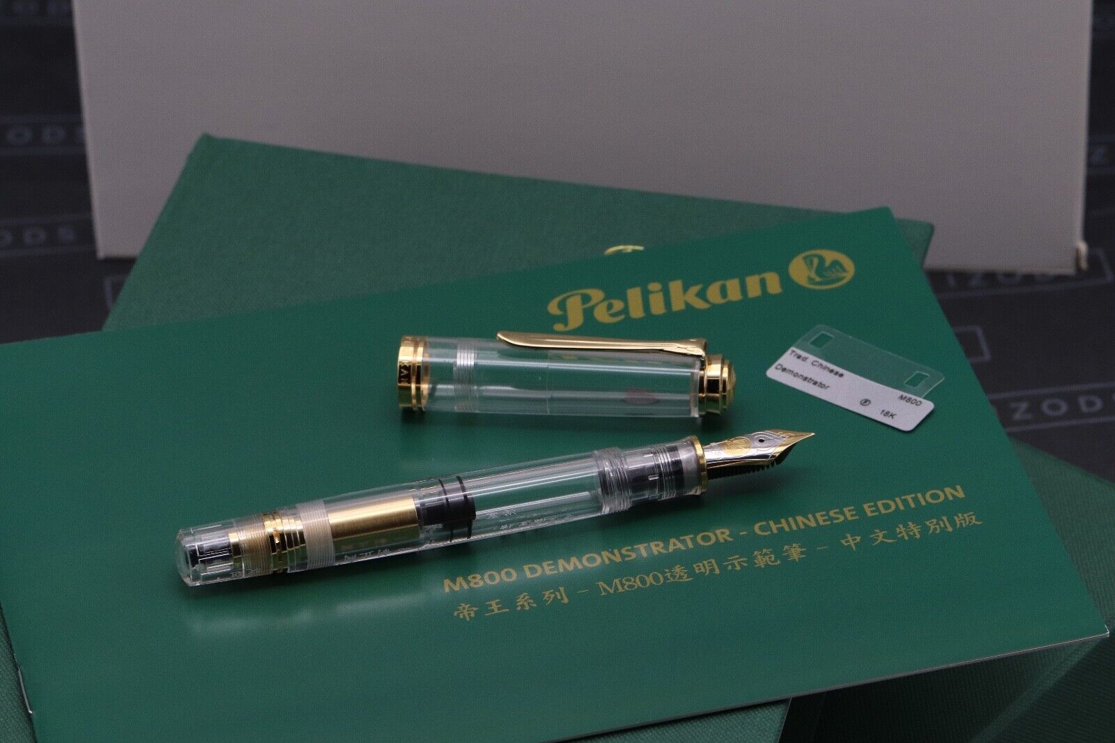 Pelikan M800 Demonstrator Chinese Engraved LE Fountain Pen - UNUSED - EF Nib image 0