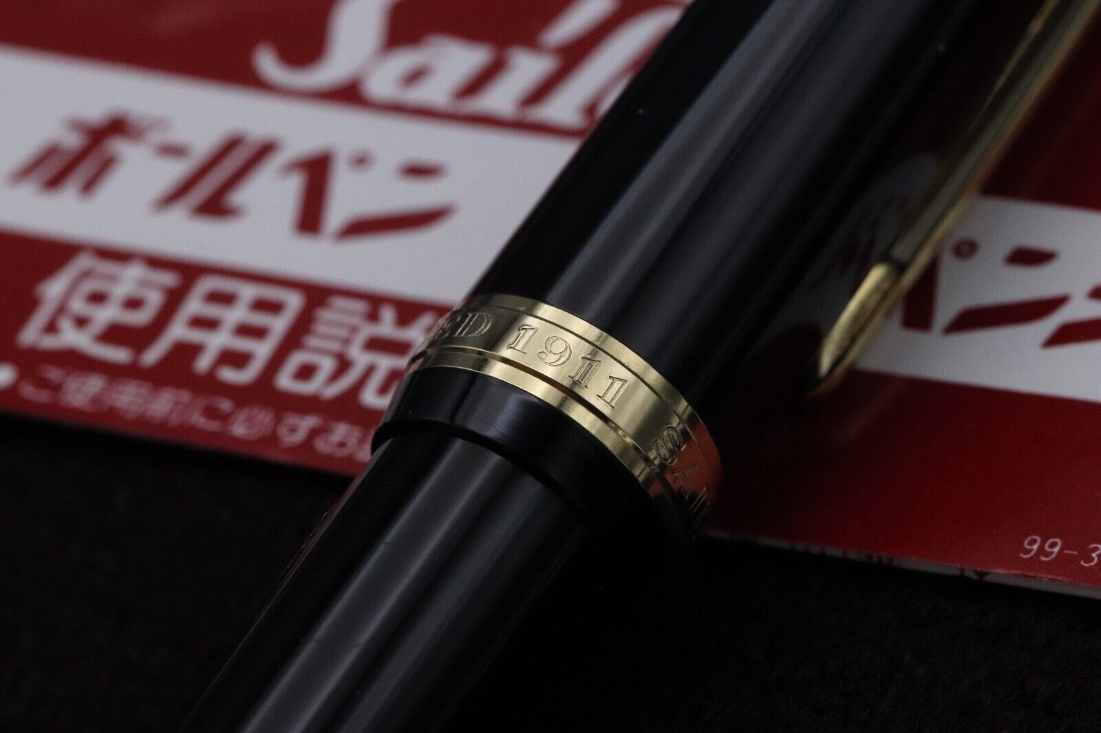 Sailor 1911 Black GT Fountain Pen - 1980's image 4