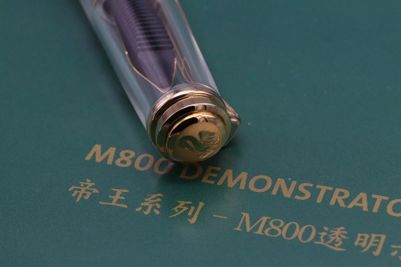 Pelikan M800 Demonstrator Chinese Engraved LE Fountain Pen - UNUSED - EF Nib image 7