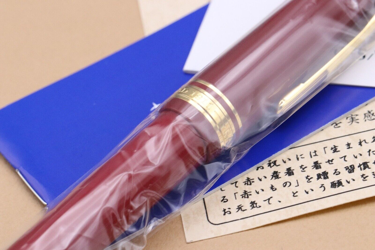Sailor Pro Gear Kanreki Red Fountain Pen - SEALED image 4