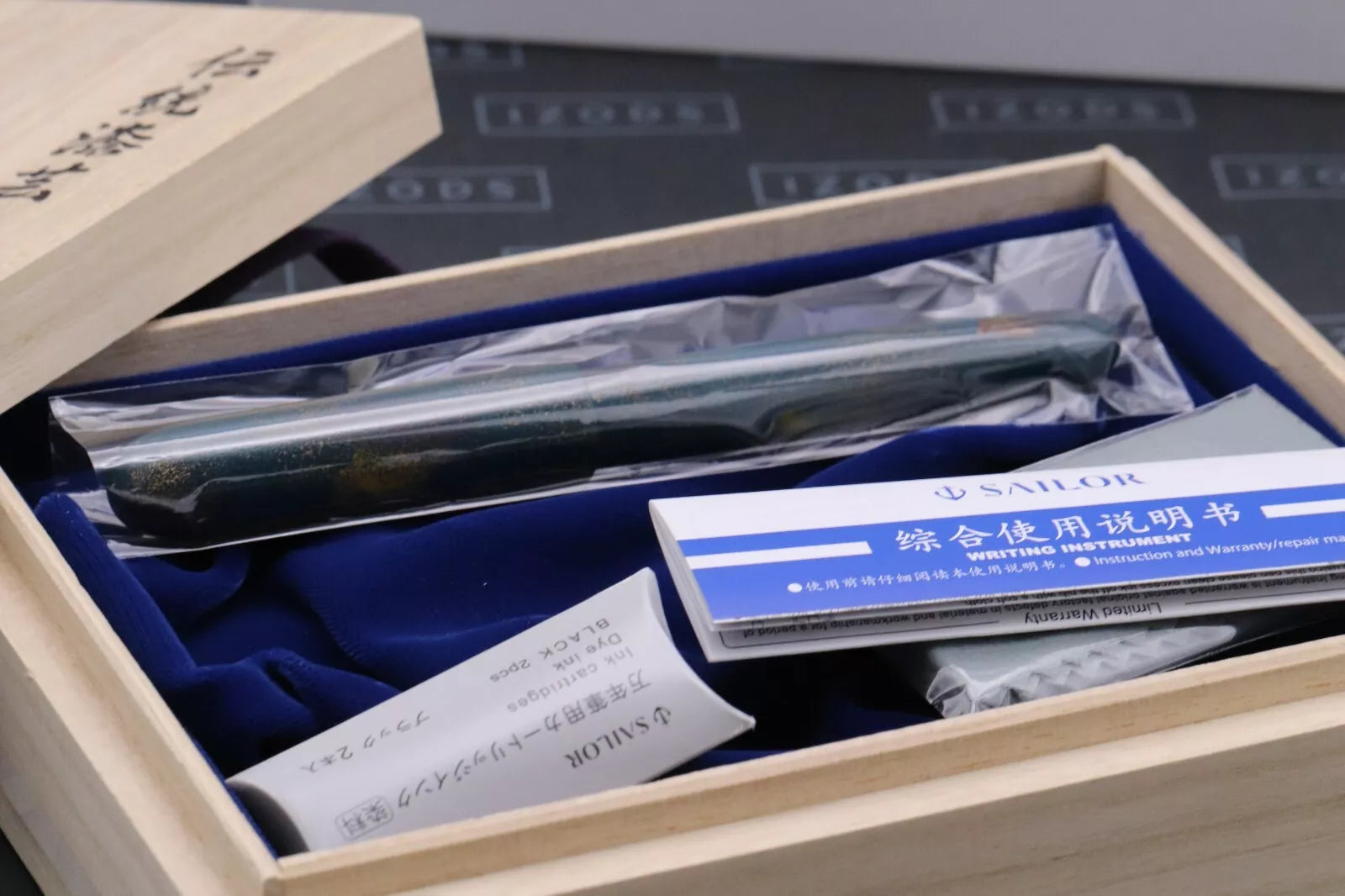 Sailor Shi Rei 3rd Series Hachinohe-Nuri Fountain Pen image 7