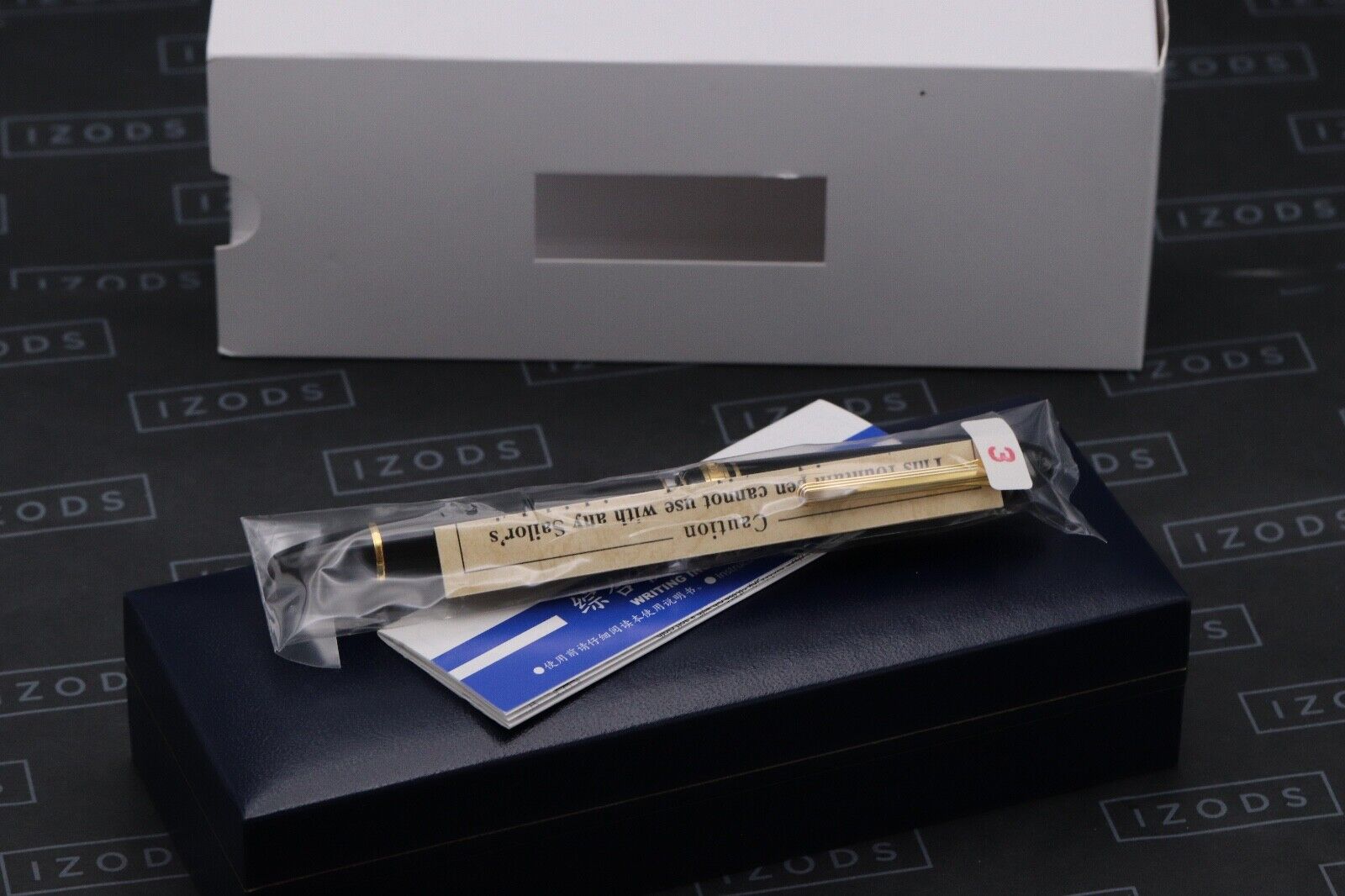 Sailor 1911 Realo GT Black Fountain Pen - SEALED - Medium Nib image 0