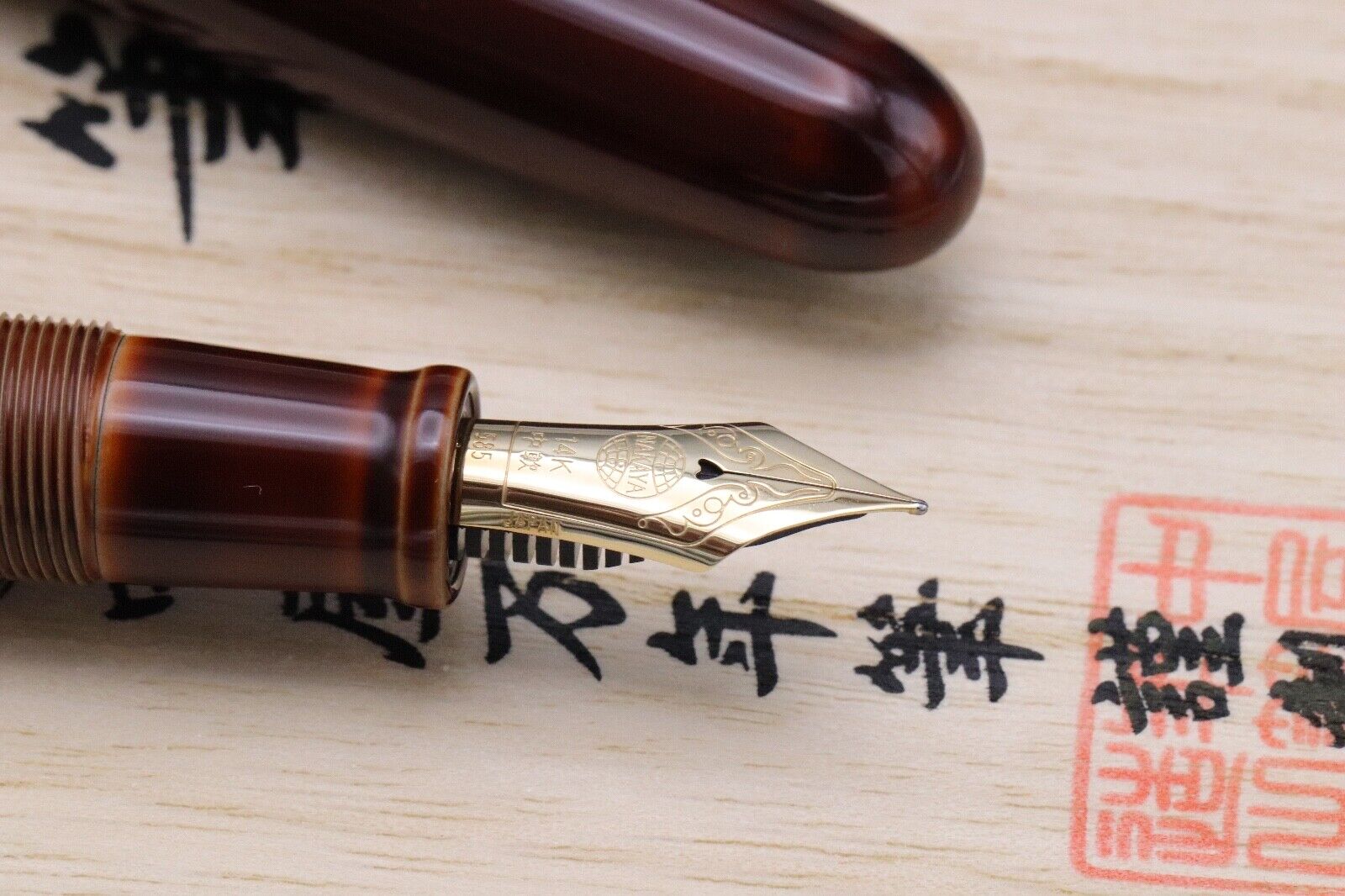Nakaya Portable Cigar Toki Tamenuri Fountain Pen - Soft Medium Nib image 2