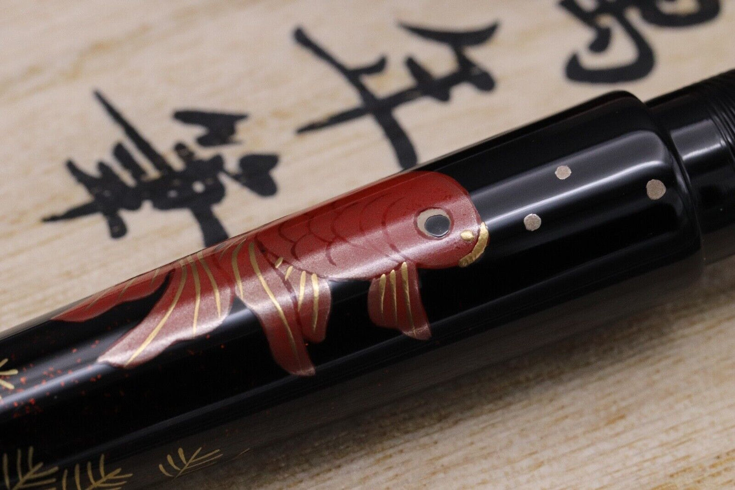 Nakaya Portable Cigar Maki-e Goldfish III Fountain Pen - UNUSED image 3