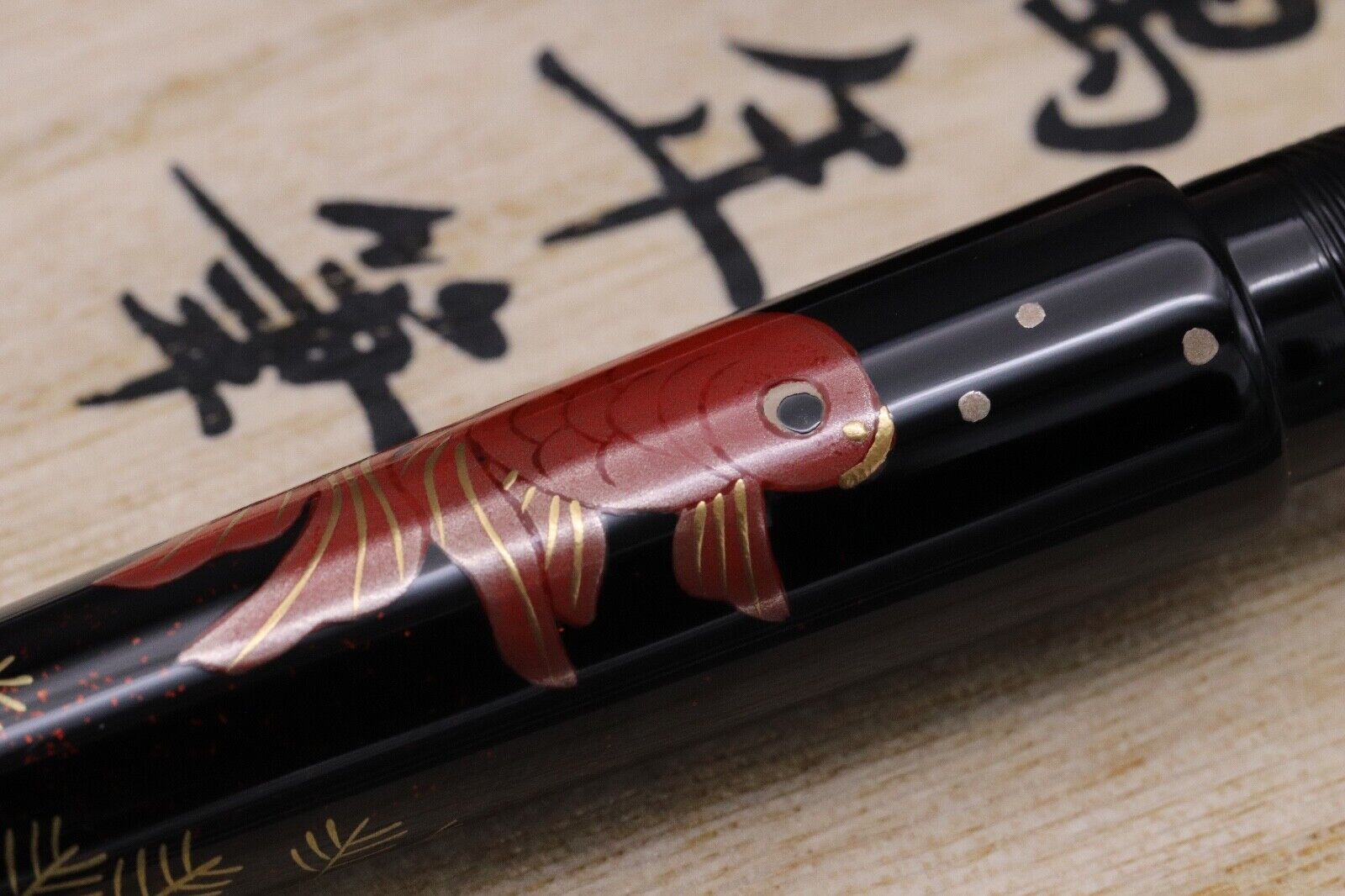 Nakaya Portable Cigar Maki-e Goldfish III Fountain Pen - UNUSED image 3