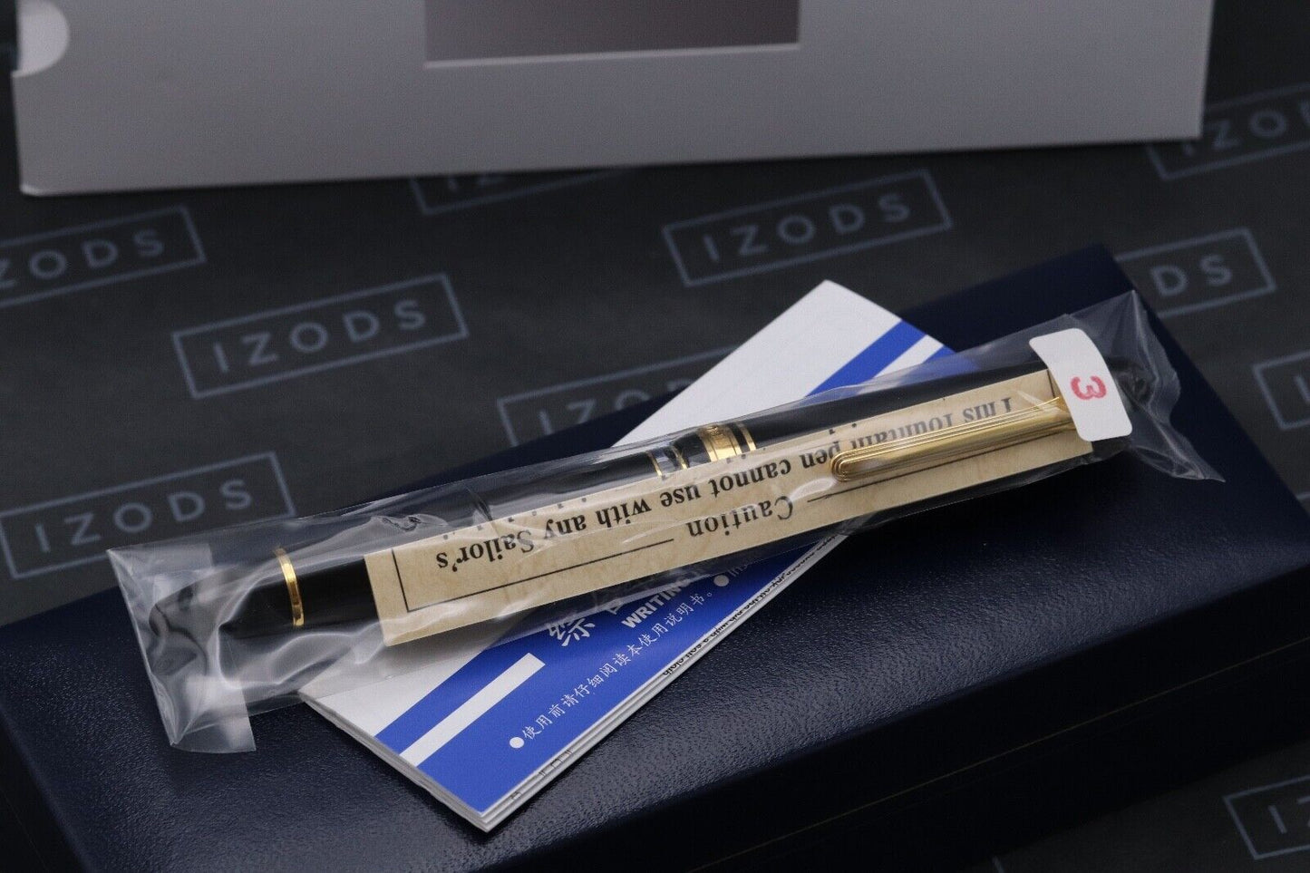 Sailor 1911 Realo GT Black Fountain Pen - SEALED - Medium Nib image 1