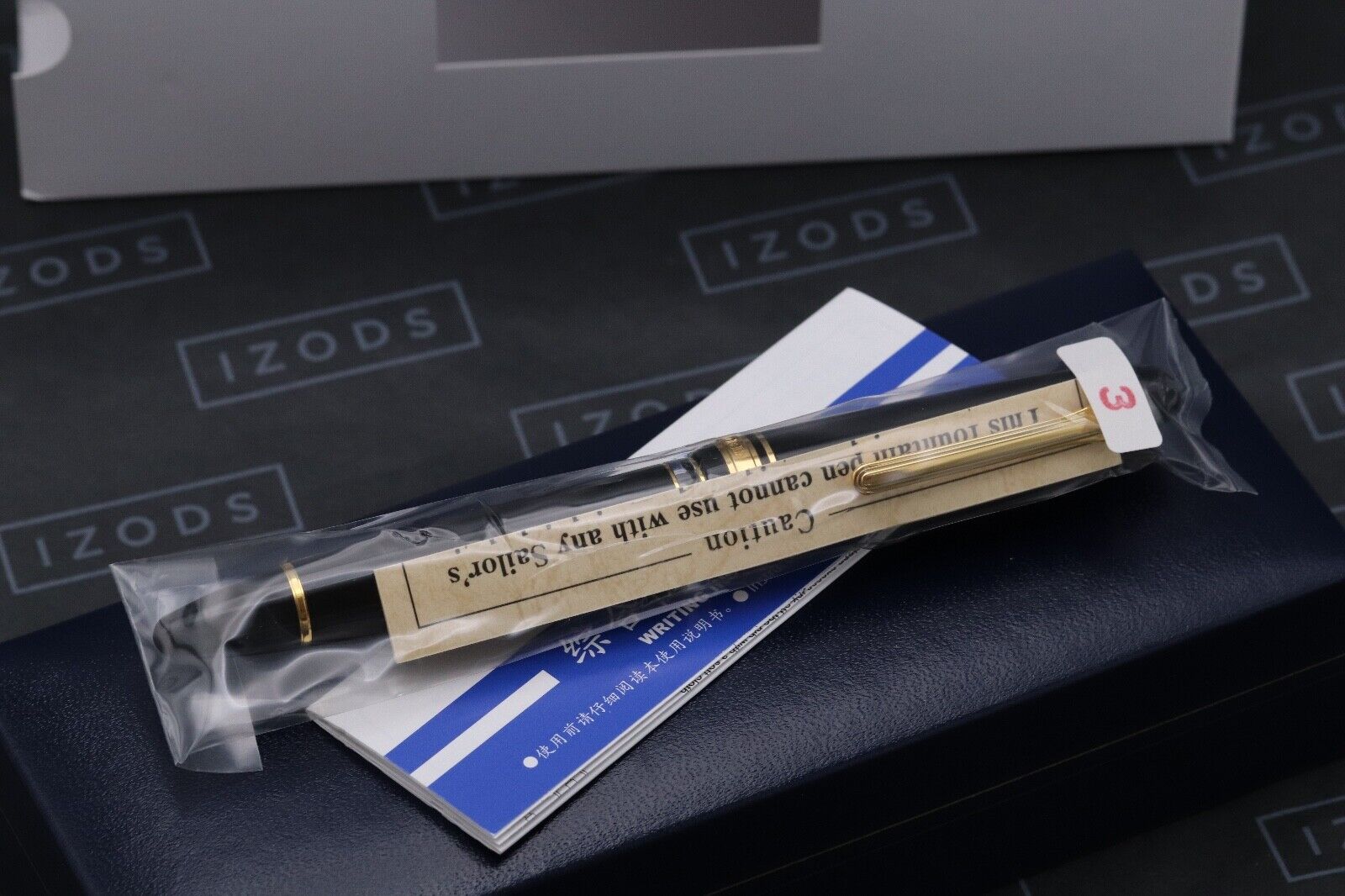 Sailor 1911 Realo GT Black Fountain Pen - SEALED - Medium Nib image 1