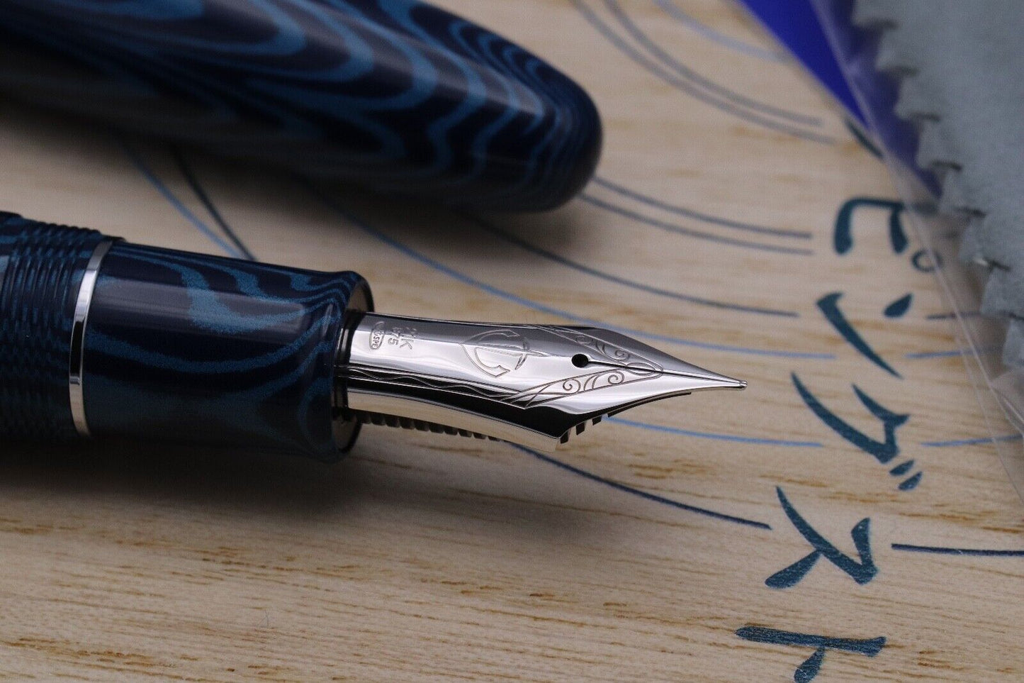 Sailor King of Pen Blue Ripple Ebonite LE88 Fountain Pen - DIPPED image 2