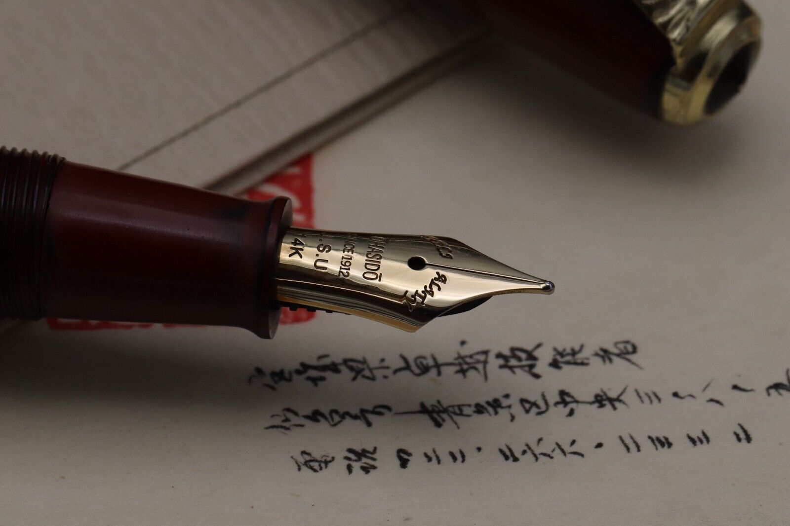 Ohashido Red Lacquer Cranes Fountain Pen image 2