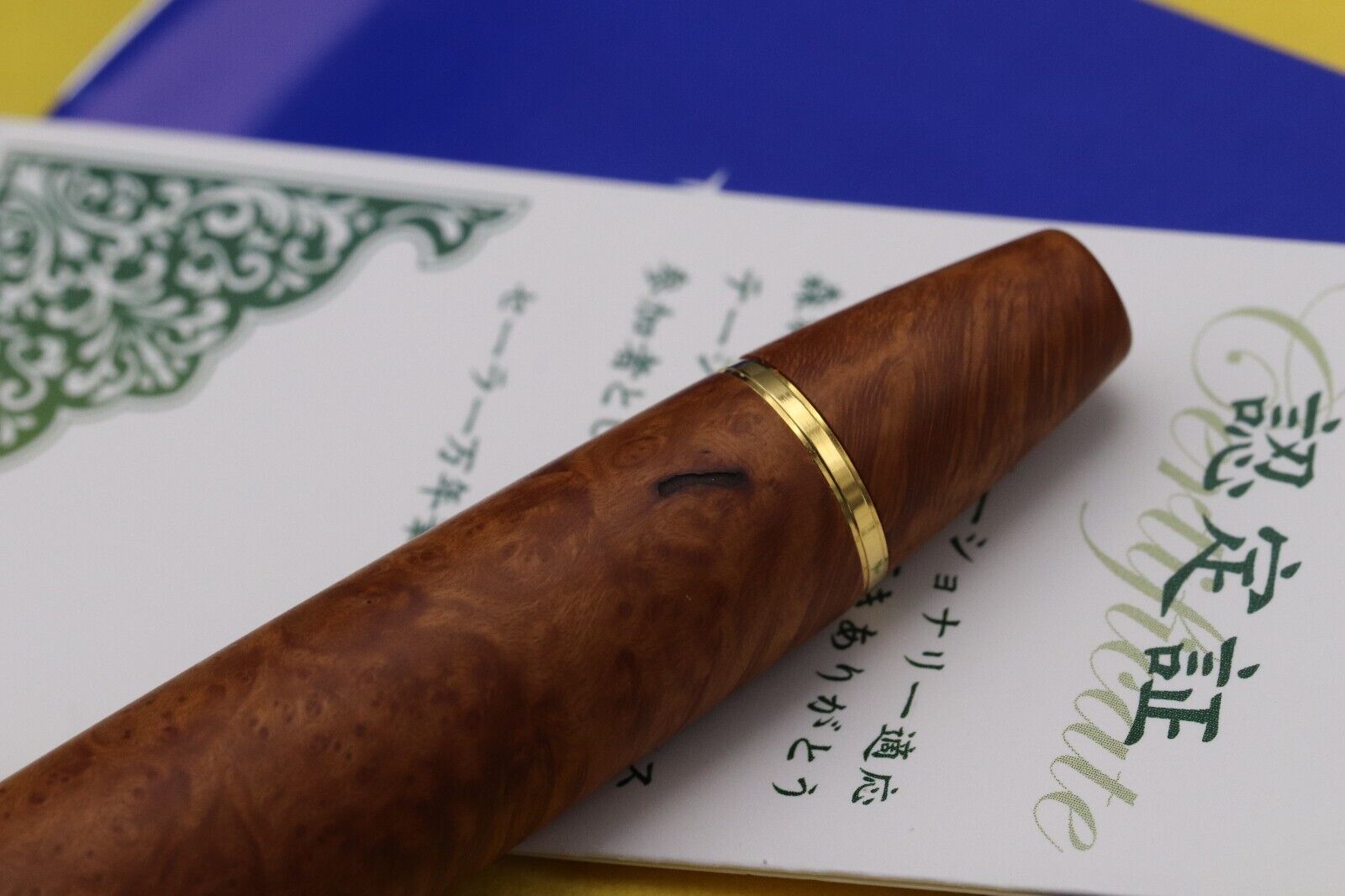 Sailor King of Pen Pro Gear Briarwood Burl Fountain Pen image 7