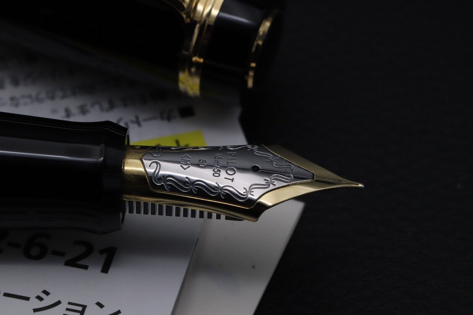 Pilot Custom Urushi Black Fountain Pen image 2