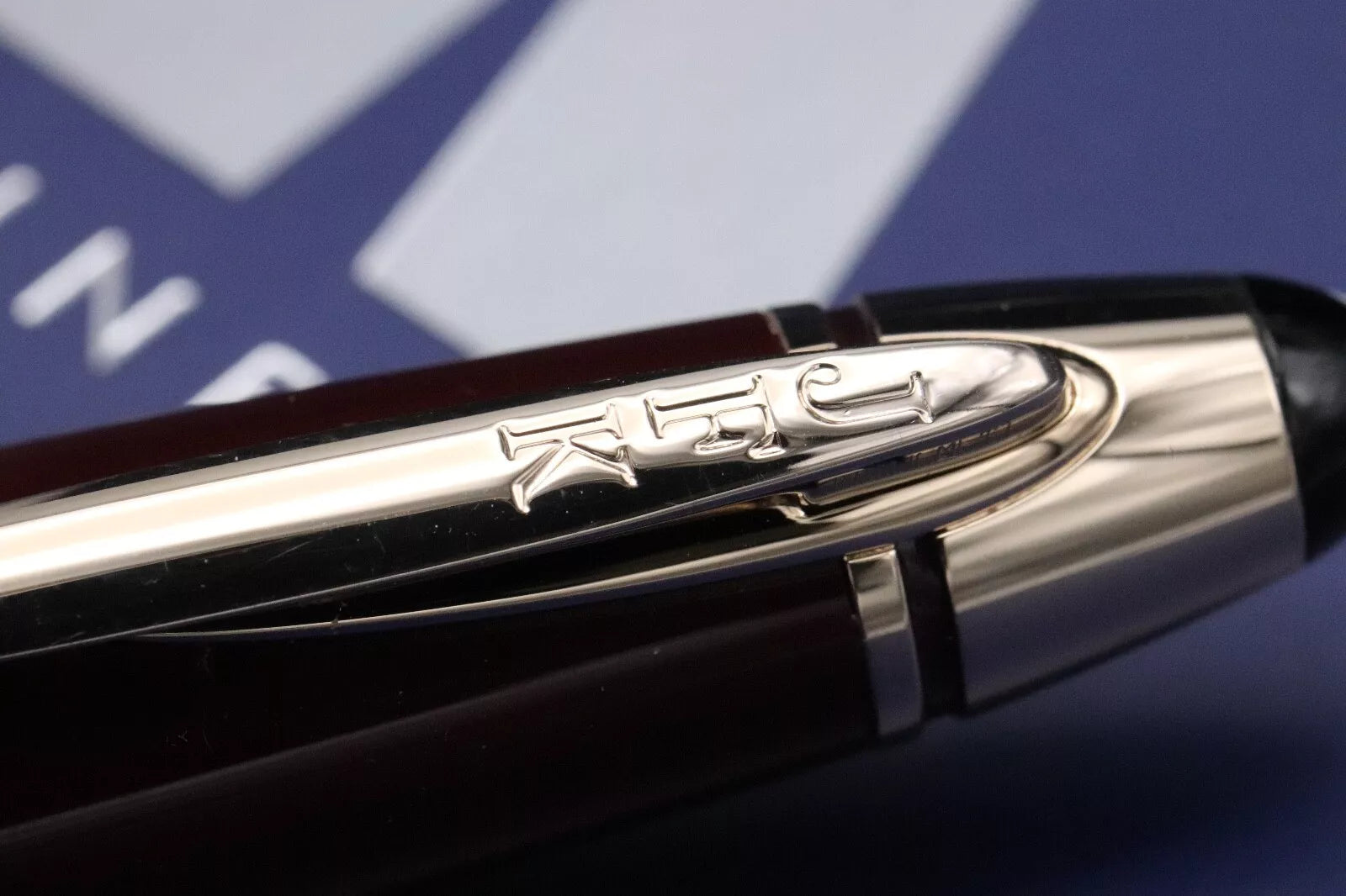 Montblanc Great Characters John F. Kennedy JFK Burgundy Rollerball Pen image 5