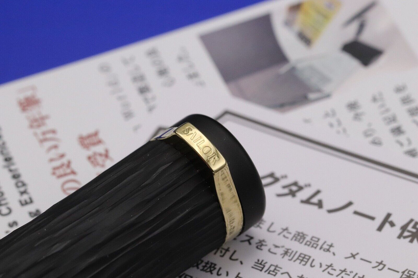 Sailor Ebonite Sculpture 'Night Breeze' Yokaze Fountain Pen - Broad Nib image 4