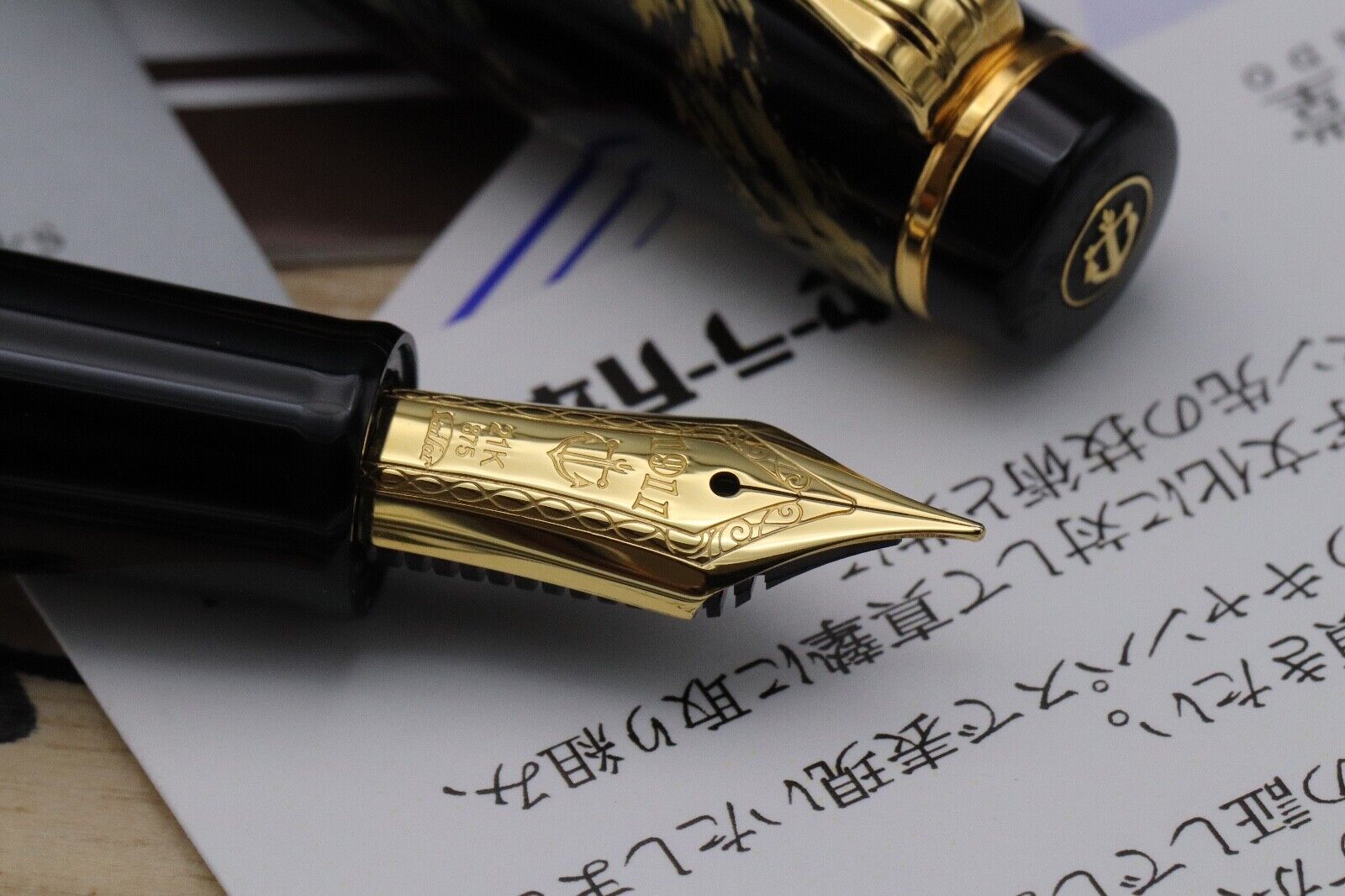 Sailor Pro Gear Maki-e Yamada Heiando Maki-e Fountain Pen - Medium Nib image 2