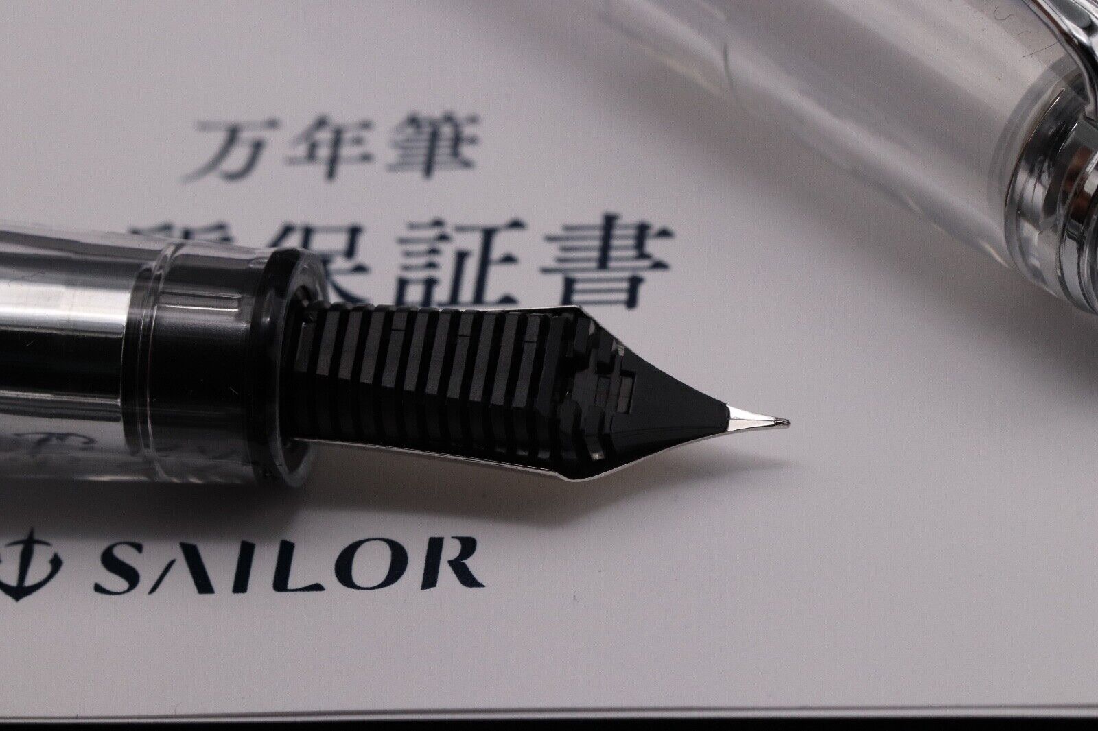 Sailor Professional Gear Demonstrator Fountain Pen image 4
