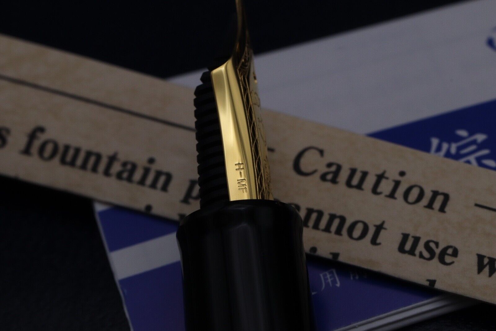 Sailor 1911 Realo GT Black Fountain Pen - UNUSED - Medium Fine (MF) Nib image 3