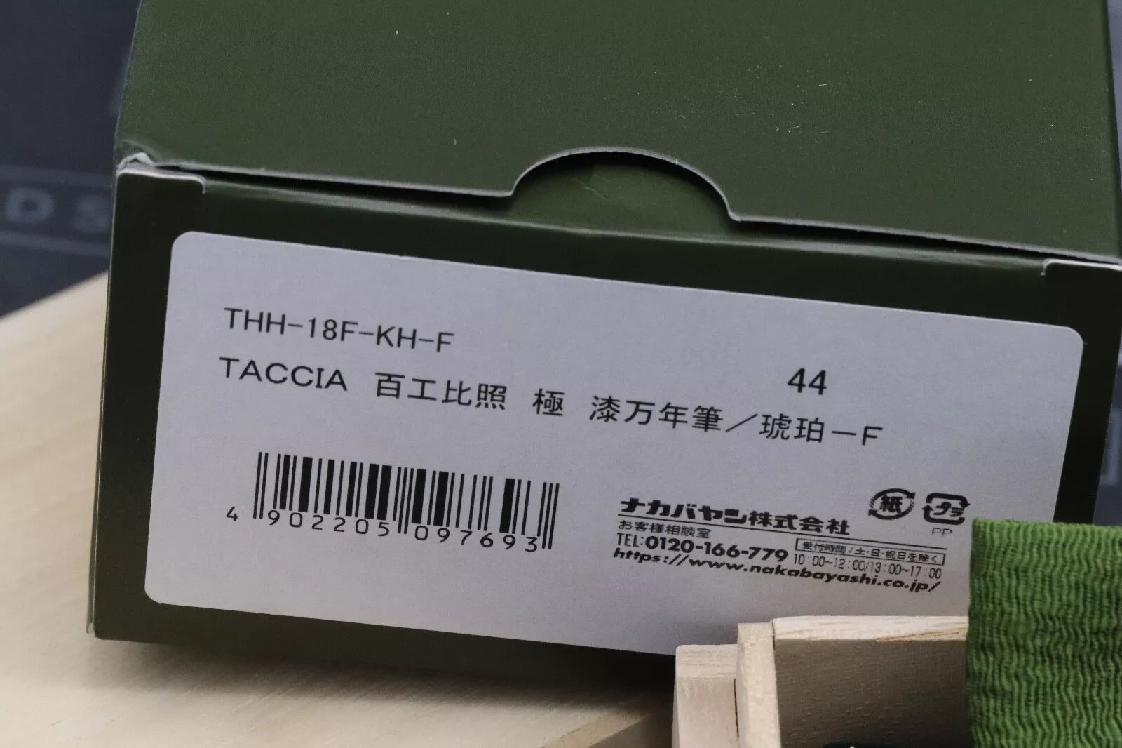 Taccia Miyabi Kaga Summer Shimmer Limited Edition Fountain Pen image 3