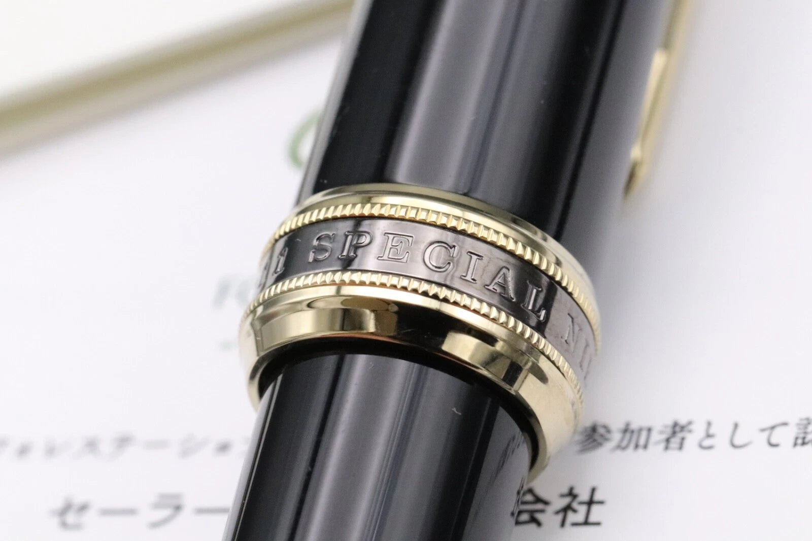 Sailor 1911L Black Gold Fountain Pen - Naginata Cross Concord Nib - UNUSED image 3