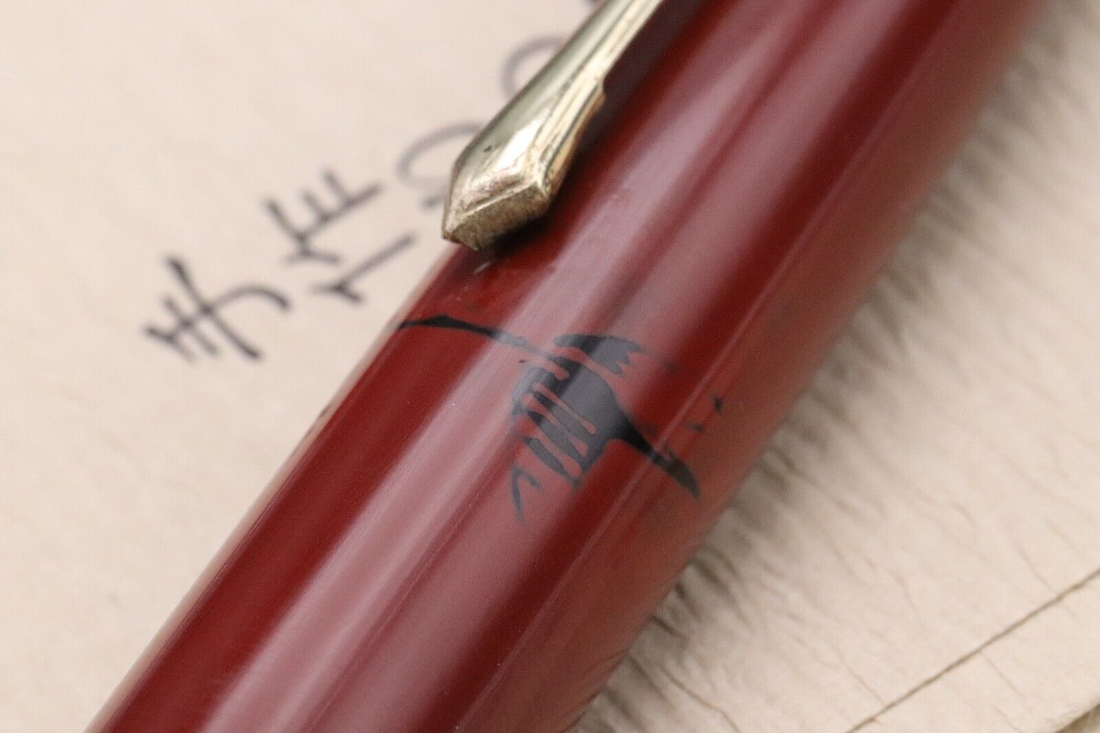 Ohashido Red Lacquer Cranes Fountain Pen image 4