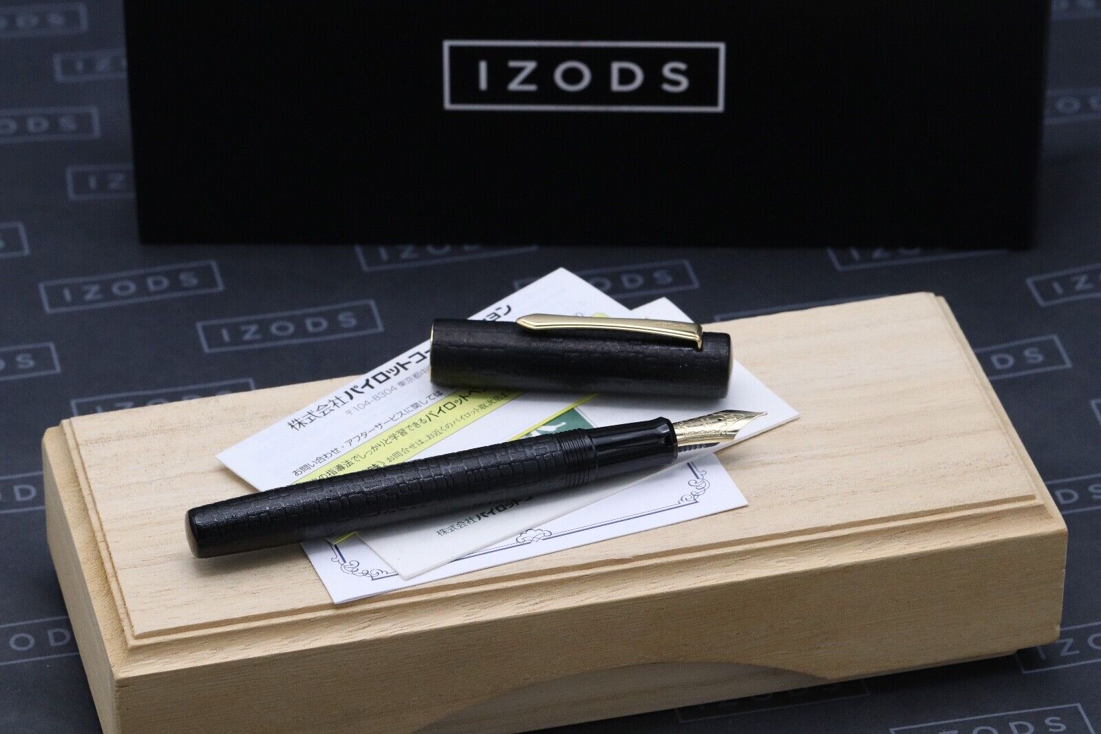 Pilot Ishime Urushi Black Fountain Pen - NEVER INKED image 0