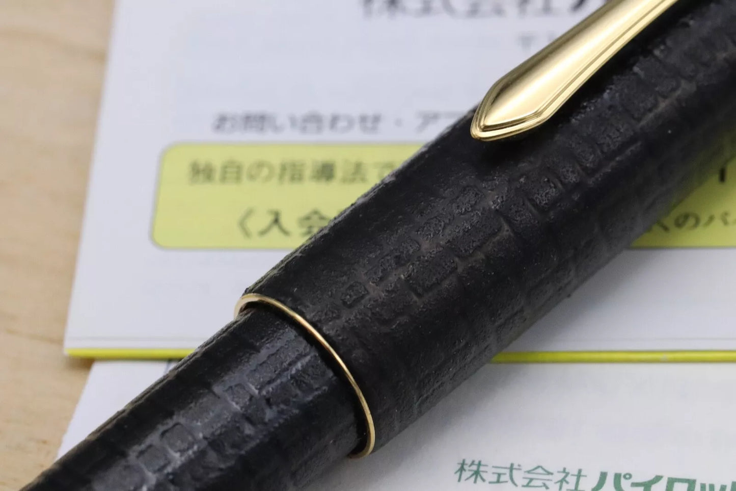 Pilot Ishime Urushi Black Fountain Pen - NEVER INKED image 5
