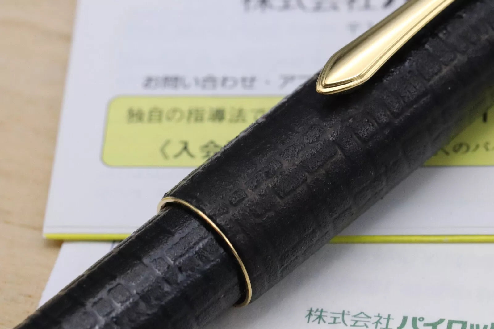 Pilot Ishime Urushi Black Fountain Pen - NEVER INKED image 5
