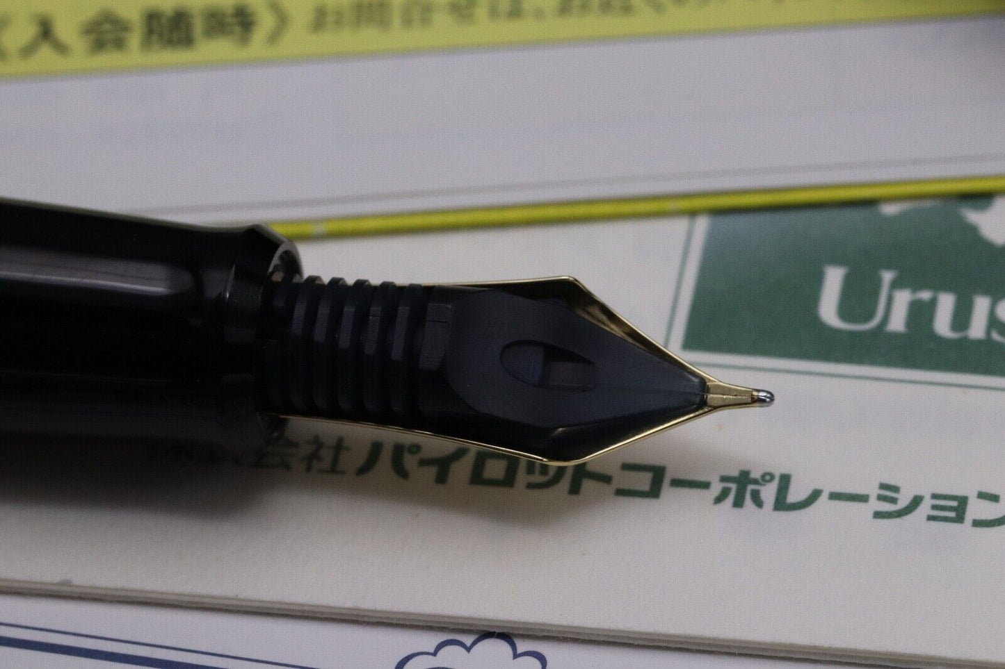 Pilot Ishime Urushi Black Fountain Pen - NEVER INKED image 4