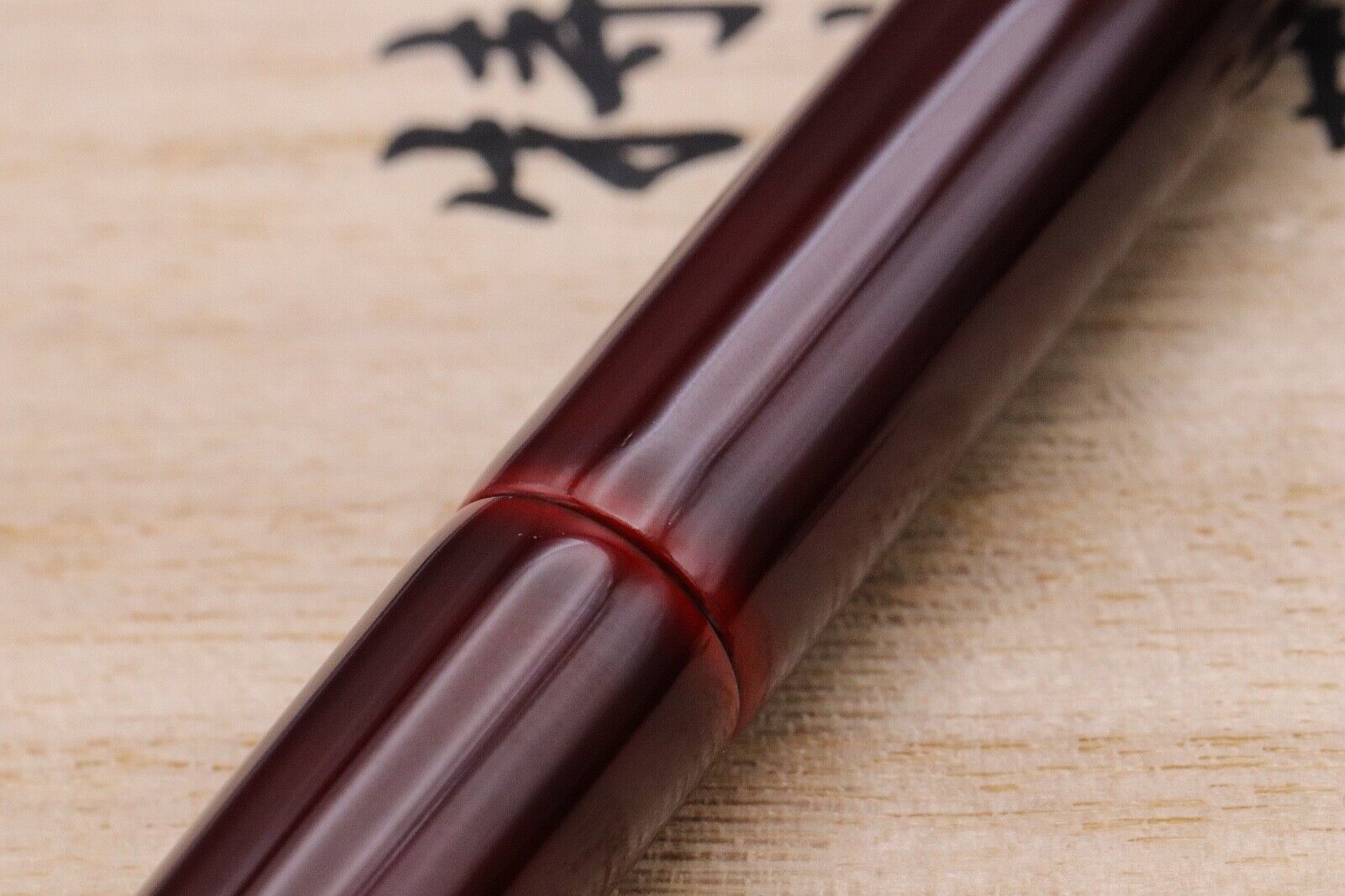 Nakaya Portable Cigar Aka-tamenuri Fountain Pen - Broad Nib image 4