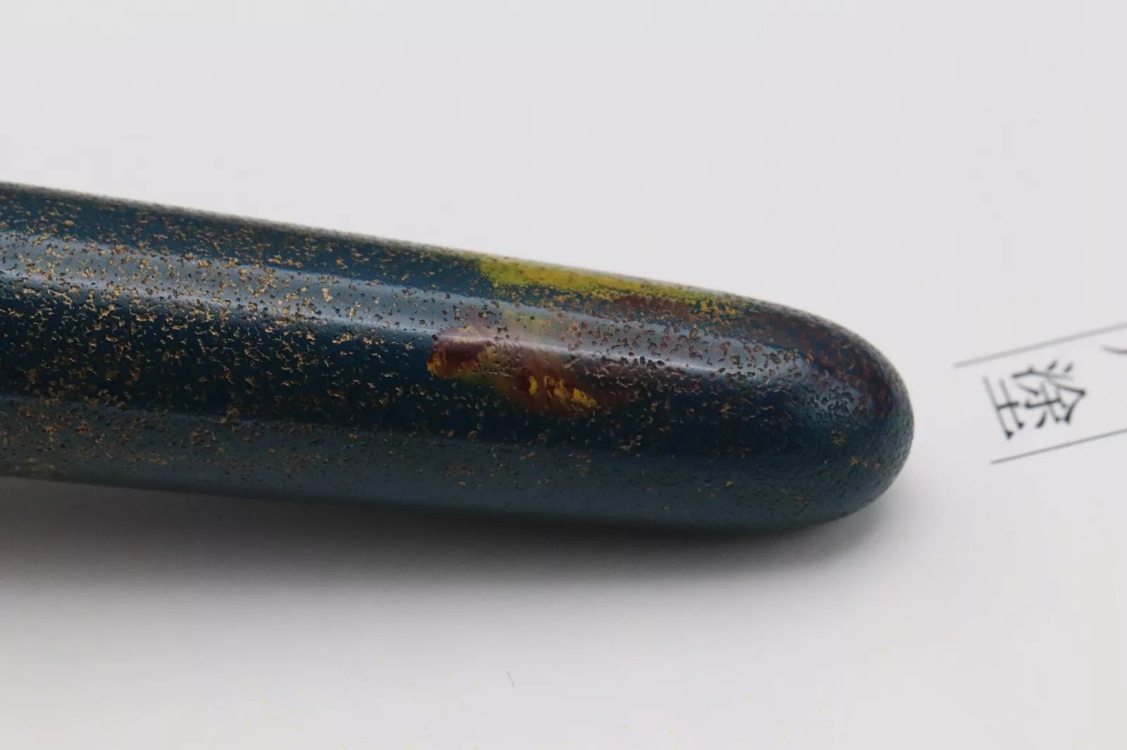 Sailor Shi Rei 3rd Series Hachinohe-Nuri Fountain Pen image 6